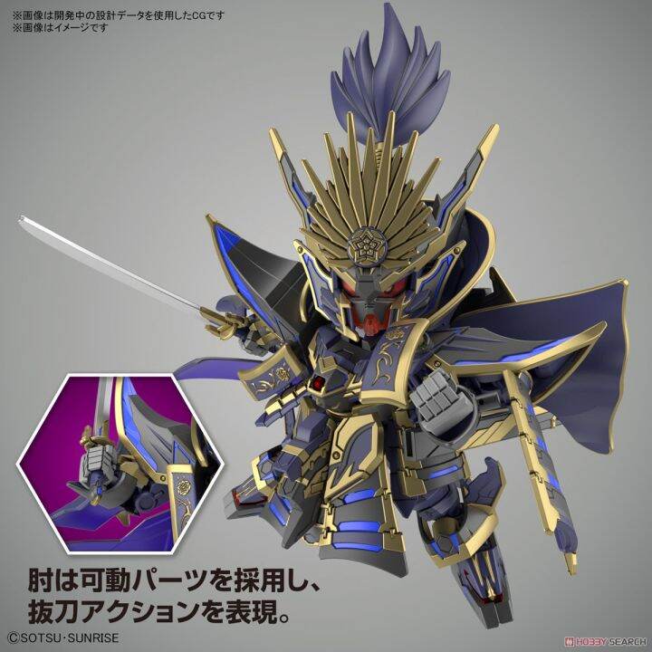 sdw-heroes-nobunaga-gundam-epyon-dark-mask-ver-sd-gundam-model-kits-โมเดล-กันดั้ม-กันพลา-ฟิกเกอร์-ของเล่น-ของสะสม-ของขวัญ-ของเล่นเด็ก-ของเล่นถูกๆ