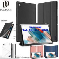 DUX DUCIS Domo Series เคส Samsung Tab A8 10.5" 2022/ Tab A7 10.4" 2020 Auto Sleep Wake ของแท้?% พร้อมส่งจากไทย