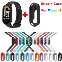 Wristband + Protector Case For Xiaomi Mi Band 8 Silicone Watchband Bracelet Protective Cover For Xiaomi Band8 MiBand 8 Correa Smartwatches