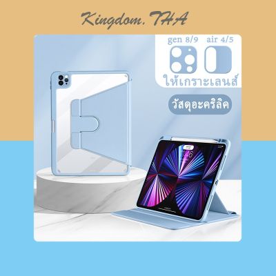 KDT เคส ipad iPad case เคสแท็บเล็ตหมุนได้ องศาสำหรับ gen8gen9 air5 air4 pro11 10.2นิ้ว mini6 12.9นิ้ว IPad shell โปร่งใส การหมุน °สำหรับ