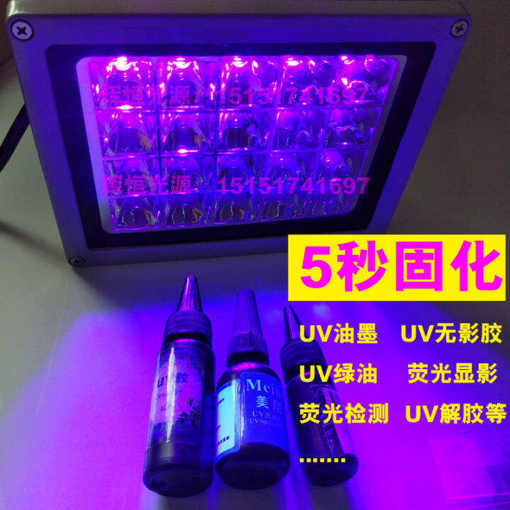 Highpower 395nm wavelength UV glue curing lamp led UV 365nn UV curing