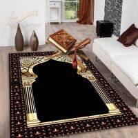 【CC】✱▼♠  Prayer Rug Muslim Kneeling Poly Ramadan Kareem for