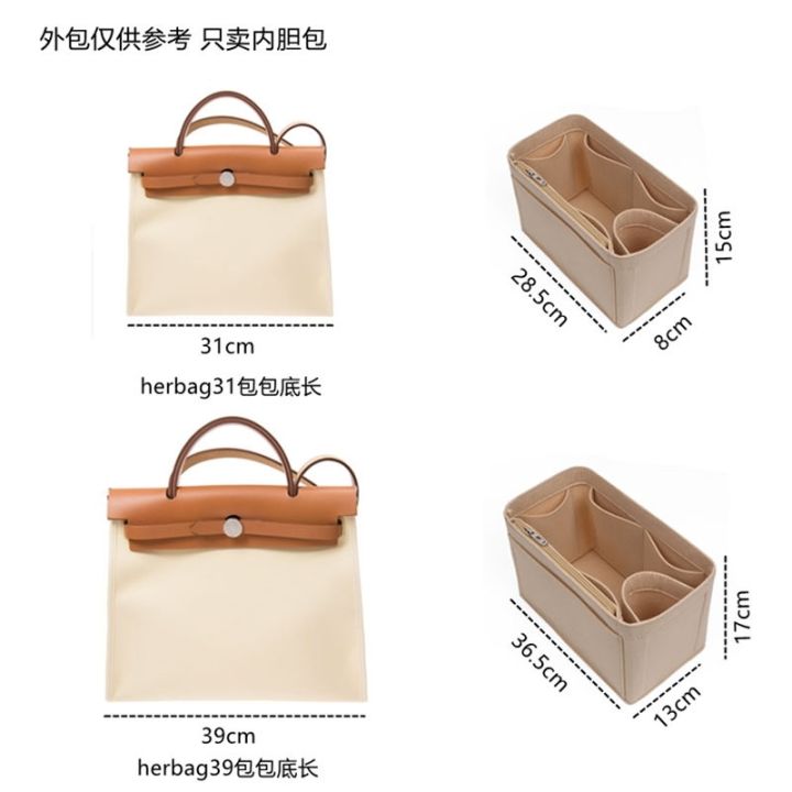 suitable-for-hermes-herbag31-39-bag-in-the-bag-liner-bag-storage-liner-finishing-bag-cosmetic-bag