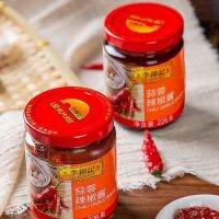 B7ซอสพริก Lee Kum Kee(李锦记蒜蓉辣椒酱)226g พร้อมส่ง รสชาติเผ็ดน้อย เค็มเบาๆ หอมเครื่องเทศ ใช้สำหรับปรุงอาหารได้หลากหลายเมนู