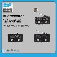 Microswitch 3P ไมโครสวิตช์ SS-5 SS-5GL SS-5GL5 FOSAM Micro Switch 5A 125VAC / 3A 250VAC ไมโครสวิทช์