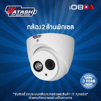 WATASHI กล้องวงจรปิด รุ่น WVI20015-S5 2MP (3.6mm)