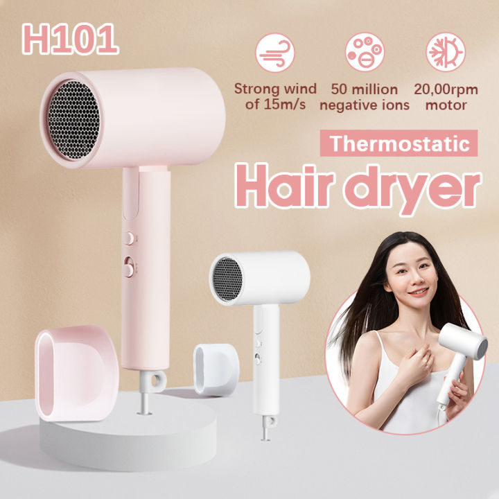 xiaomi-h101-ไดร์เป่าผม-high-speed-hair-dryer-negative-ion-hair-dryer-เครื่องเป่าผมไฟฟ้าไอออนเสียวหมี่-ไดร์เป่าผม-เป่าผม
