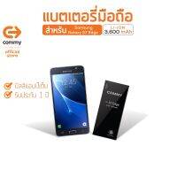 Commy แบตเตอรี่มือถือ Samsung Galaxy S7 Edge บริการเก็บเงินปลายทาง สำหรับคุณ