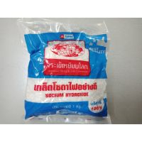 เกล็ดโซดาไฟอย่างดี ช่วยล้างท่อให้หายอุดตัน ตราจระเข้เหยียบโลก1kg.