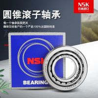 NSK imported tapered roller bearings HR329/26J HR329/34J