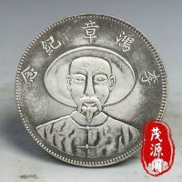 ของเก่ามังกรคู่เหรียญเงินอวยพร Li Hongzhang เงินดอลลาร์ของเก่าเหรียญโบราณแม่เหล็กเหรียญโบราณทองแดงดอลลาร์แม่เหล็กไม่ดูดเหรียญเงิน