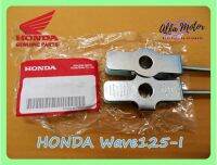 HONDA WAVE125i FISH TAIL SETTING CHAIN FRONT WHEEL LH&amp;RH "GENUINE PARTS" SET PAIR "SILVER" #หางปลาตั้งโซ่ขับล้อหน้าด้านซ้าย-ขวา ของแท้ สีเงิน