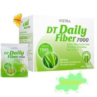 Vistra DT Daily Fiber 7000 ไฟเบอร์ใยอาหาร การขับถ่าย 10 ซอง