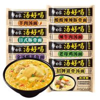 White Elephant Instant Noodles Soup Tasty Bagged Instant Noodles