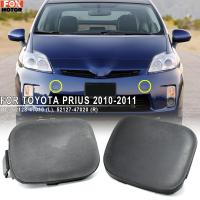 กันชนหน้าหมวกที่ครอบตะขอลาก2ชิ้นสำหรับ Toyota Prius Xw30 2010-2011 52128-47010 52127-47020รถพ่วงรูซ้ายขวา