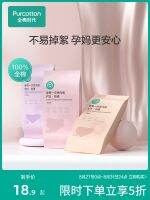 Cotton Era Disposable Underwear for Maternity Confinement Postpartum Pregnancy Large Size Cotton Sterile Travel Disposable