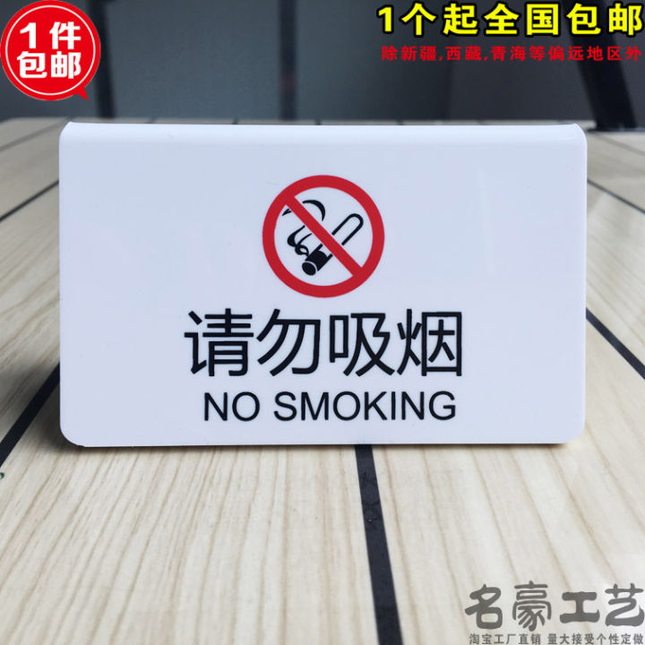 Acrylic please don't smoke V-card office smoking tips table card no smoking  sign.