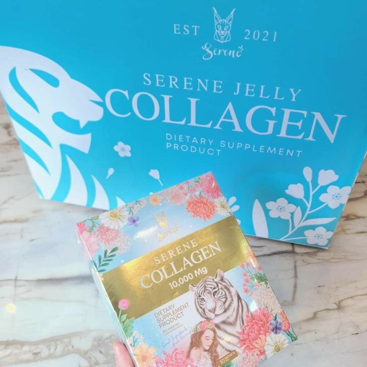 serene-collagen-ซีรีนคอลลาเจน-คอลลาเจนผิวขาว-1กล่อง