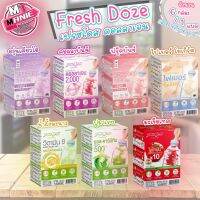 เก็บโค้ดส่วนลดภายในร้าน Fresh Doze คอลลาเจน เพรสแอนด์เชค คอลลาพิน ไฟเบอร์โยเกิร์ต ฟูมาเรท  เฟรชโดส1 แพค 6 กล่อง