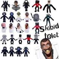 2023 Skibidi Toilet 1ชิ้น23-27ซม New skibidi toilet plush toys skibidi toilet ตุ๊กตา Titan TV man Titan Speaker Skibidi toilet Plushie toy  For Children