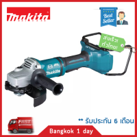 MAKITA DGA700Z เครื่องเจียร์ไร้สาย 7" 180 มม. ( เฉพาะเครื่องเครื่องเปล่า ไม่รวมแบตเตอรี่และแท่นชาร์จ ) ใช้กับแบตเตอรี่ก้อนดำ ใช้กับเครื่องมือไร