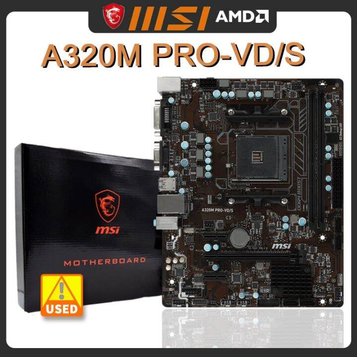 1 A320M Motherboard MSI A320M PROVD/S AM4 Motherboard DDR4 32GB For