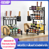 ชั้นวางเครื่องปรุง Stainless Steel Spice Seasoning Rack ชั้นวางของในห้องครัว ชั้นวางเครื่องปรุงเครื่องเทศ ชั้นวางในครัว ที่วางเครื่องปรุง 2/3 ชั้น