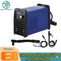 AC 220V Steel Welding Machine Electric Inverter AC Welder Cutting Tool MMA200 EU Plug High Working Efficiency