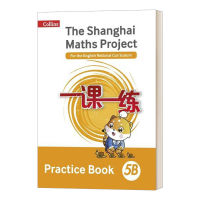 Collins English original the Shanghai math project practice book 5B