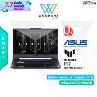 ⚡️Clearance sale 0%⚡Asus Notebook (โน้ตบุ๊คเกม) TUF Gaming F17 (FX707ZM-KH094W) i7-12700H/16GB/SSD 512GB/GeForce RTX 3060 6GB/17.3FHD IPS 360Hz/Win1 Home/Mecha Gray/Warranty 2 Years  Carry-in+2 Year Perfect Warunty /ตัวโชว์ Demo