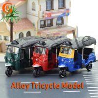 【hot sale】 ☌❡┇ B32 Alloy Thailand Tricycle Model Three Wheeled Motorcycle Toys Vintage Simulation Car Children Toy Vehicle