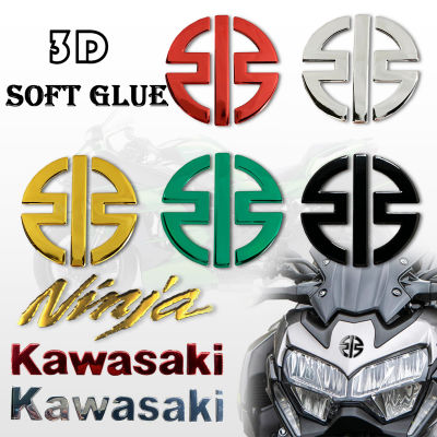 Kawasaki 3D สติ๊กเกอร์กาวนิ่มโลโก้สามมิติหนึ่งคู่ Ninja400 Z250ตกแต่งกันน้ำดัดแปลงวัสดุเรซินมอเตอร์ไซค์หลากสี