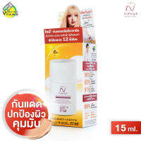 กันแดด Nisit Vipvup Premium SunScreen นิสิต วิบวับ พมีเมี่ยม ซันสกรีน [15 ml.] ครีมกันแดดนิสิต