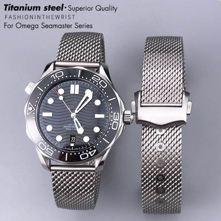 omega 007 strap