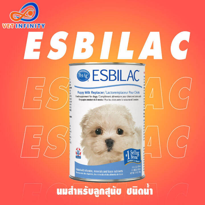 ESBILAC นมสำหรับลูกสุนัขชนิดน้ำ 11 oz Lazada.co.th
