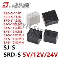 5Pcs SANYOU Relay SRD-S-105D 112DM 124DM SJ-S- 105DMH SJ-S-112DMH SJ-S-124DMH DM LM LMS EMS 5A 10A 5V 12V 24V power relay HF32F