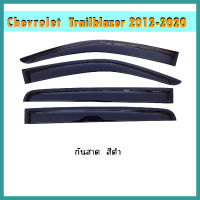 กันสาด Trailblazer 2012-2020 สีดำ