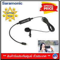 Saramonic LavMicro DI Broadcast Lavalier Microphone with Lightning Connector By AV Value