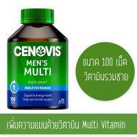 ส่งเร็ว Men multi Cenovis 100 เม็ด แพคเก็จใหม่ เสริมฮอร์โมนชายเพิ่มความแมน Exp 10/2024