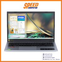 ACER ASPIRE 3 A315-24P-R817 (SILVER) NOTEBOOK (โน้ตบุ๊ค) By Speed Computer