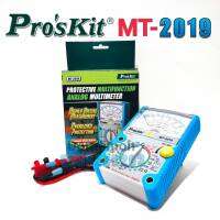 Pros Kit MT-2019 [NEW 2020] Multimeter แท้ 100% Made In Taiwan มิเตอร์วัดไฟ มัลติมิเตอร์แบบเข็ม มิเตอร์อะนาล๊อค มัลติมิตอรวัดไฟแบบเข็ม