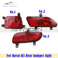 For Great Wall Haval Hover H5 Rear Bumper Fog Light Reflector Stop Light Rear Fog Light Foglamp ke Lamp Warning Lamp