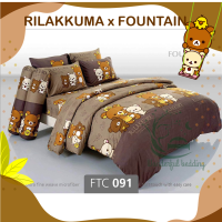 FOUNTAIN ชุดผ้าปู / นวม FTC 091 ริลัคคุมะ RILAKKUMA Bed Set FTC 91 ผ้าปู ผ้านวม 3.5 5 6 ฟุต wonderful bedding bed ชุดผ้าปู ชุดที่นอน ชุดเครื่องนอน ชุดผ้านวม