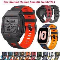 【lz】✠♤  Pulseira de silicone para Xiaomi Huami Amazfit GTS 2 2e 3 4 GTR 42mm pulseira Bip pulseira substituição do relógio inteligente neo 20mm 22mm