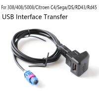 USB Interface Transfer for Peugeot 308/408/5008/Citroen C4/Sega/DS/RD43/Rd45 Host USB Cable