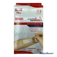 (6กล่อง) SOS  T3 ขนาด 6*10 ซม. กล่องละ 2 แผ่น Plus Wound Dressing Waterproof พลาสเตอร์ ใส ปิดแผล