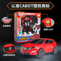 2023 Kabao Car God Robot Transformation Car ของเล่นเด็ก Ace Eagle Kaka Egg Hot Dance นักสืบ Flong