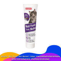 [100g] Beaphar Malt Paste Anti-Hairball อาหารเสริมช่วยขับถ่ายก้อนขน ดูแลระบบทางเดินอาหาร สำหรับแมวทุกสายพันธุ์