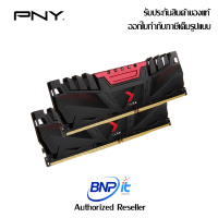 PNY XLR8 Gaming DDR4 3200MHz 16GB (2X8GB) Desktop Memory แรมสำหรับคอมพิวเตอร์ตั้งโต๊ะ lifetime warranty