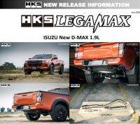 HKS ท่อไอเสีย รุ่น Legamax Muffler รถยนต์ All New Isuzu D-Max 2020